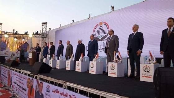 مؤتمر جماهيري لحزب الجبهة الوطنية بدمنهور دعمًا لمرشح الحزب لمجلس الشيوخ – القاهرة تايمز