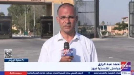 مراسل “إكسترا نيوز”: قافلة مساعدات مصرية تدخل قطاع غزة عبر كرم أبو سالم – القاهرة تايمز