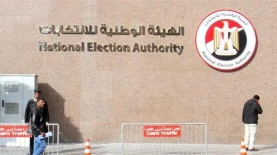هل ستطبق غرامات عدم التصويت في الانتخابات؟.. الوطنية للانتخابات تجيب – القاهرة تايمز