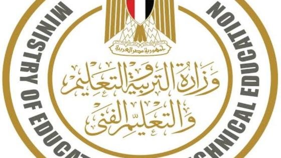 وزارة التعليم تحبط محاولات اختراق إلكتروني لصفحتها الرسمية على فيسبوك – القاهرة تايمز