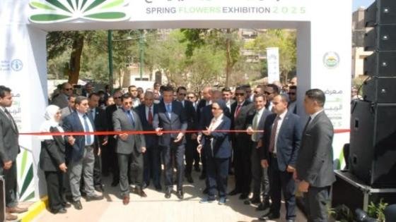 وزراء الزراعة والبيئة والشباب ومحافظو القاهرة والجيزة يفتتحون معرض زهور الربيع الـ92 بالمتحف الزراعي – القاهرة تايمز