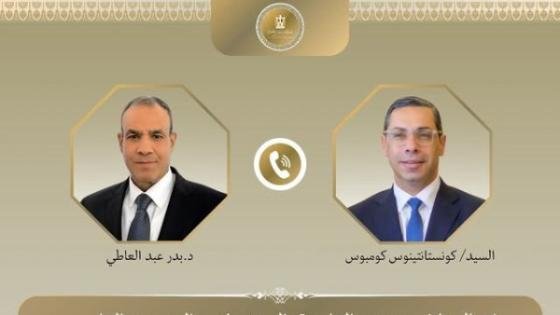 وزير الخارجية: مصر تقدر موقف قبرص لدعم الشريحة الثانية من الحزمة المالية الأوروبية – القاهرة تايمز