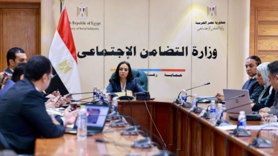وزيرة التضامن الاجتماعي تناقش حصر أصول الوزارة مع إدارة الأصول وتنمية الموارد – القاهرة تايمز
