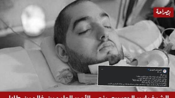 ياسر الدوسري ينعي الأمير النائم: “فاضت روحه في الوقت الذي كتبه الله” – القاهرة تايمز